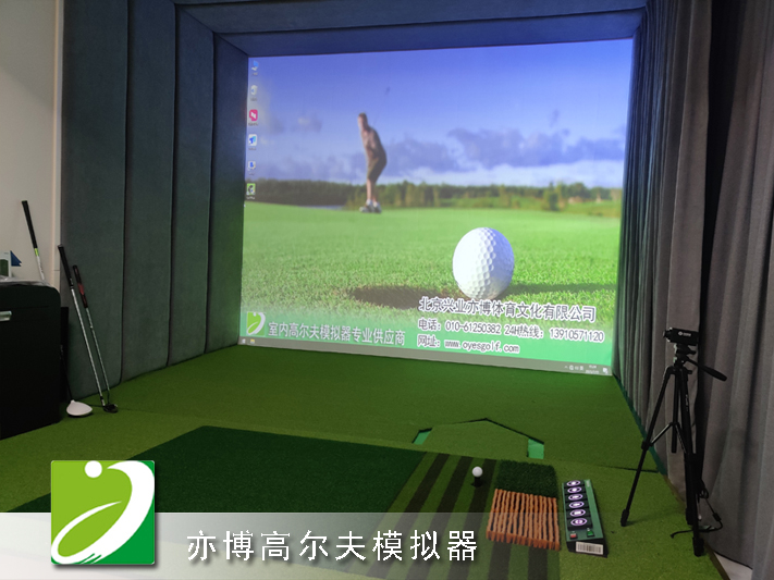 北京某別墅室內高爾夫模擬器