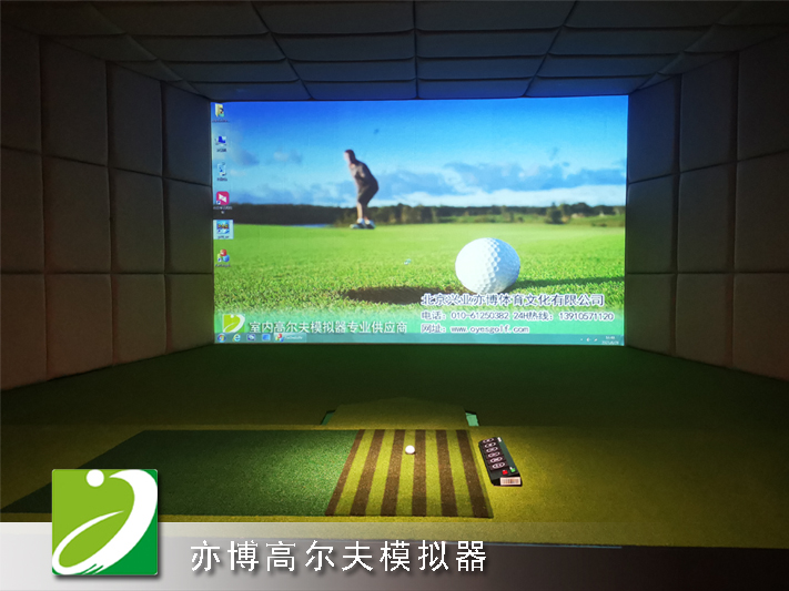 雄安新區運動館模擬高爾夫