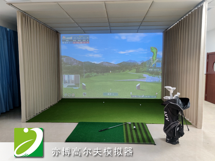 天津某學校高爾夫模擬器